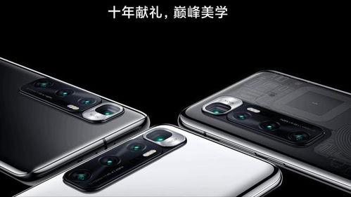 小米10至尊版最新爆料,性能怪兽与旗舰配置大曝光 第2张 小米10至尊版最新爆料,性能怪兽与旗舰配置大曝光 第2张