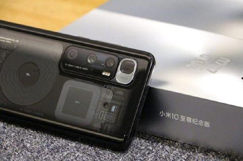 小米10至尊版最新爆料,性能怪兽与旗舰配置大曝光 第3张 小米10至尊版最新爆料,性能怪兽与旗舰配置大曝光 第3张