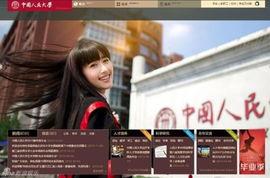 娱乐爆料主页图片大全,主页图片大全,揭秘明星幕后生活瞬间 第3张 娱乐爆料主页图片大全,主页图片大全,揭秘明星幕后生活瞬间 第3张